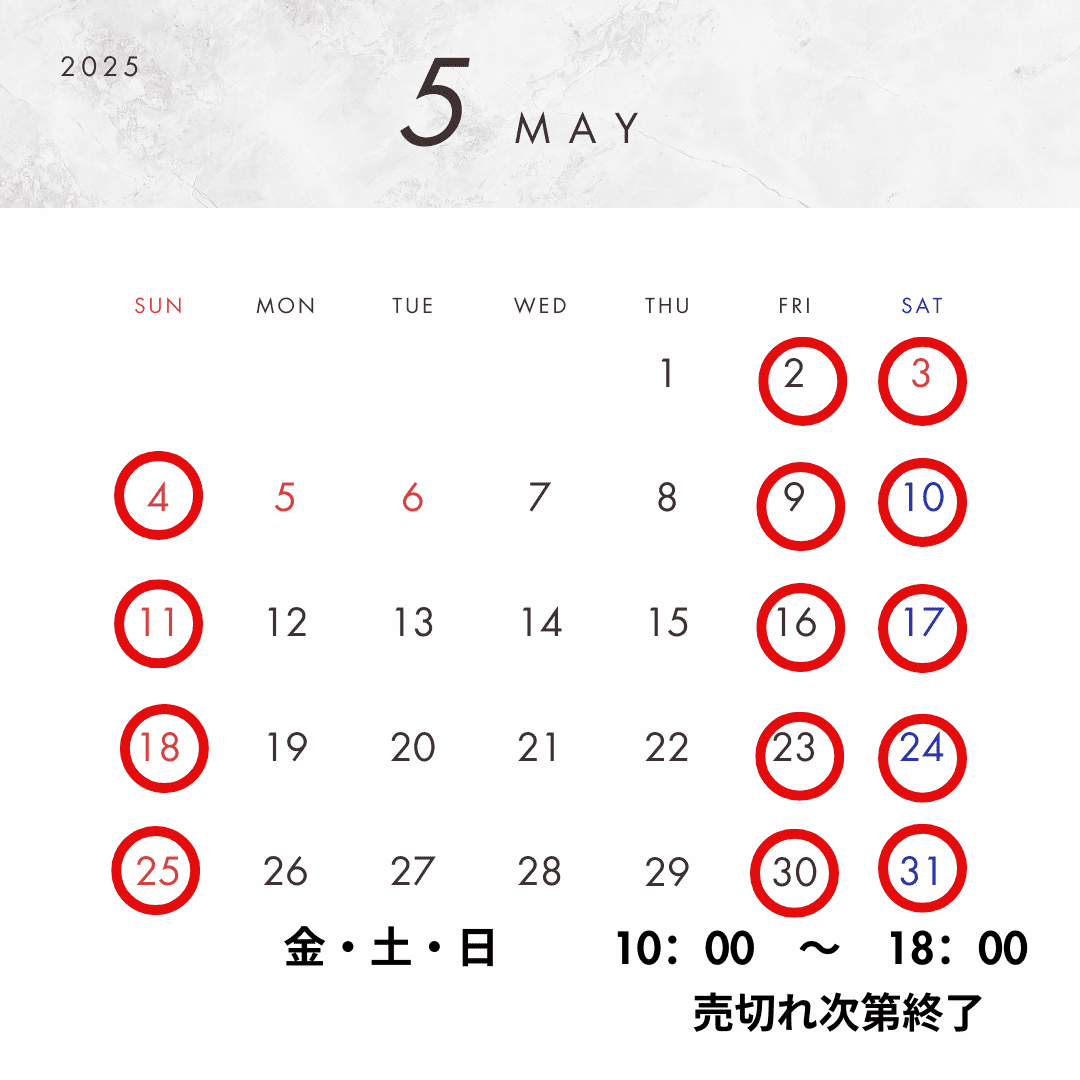 お知らせ