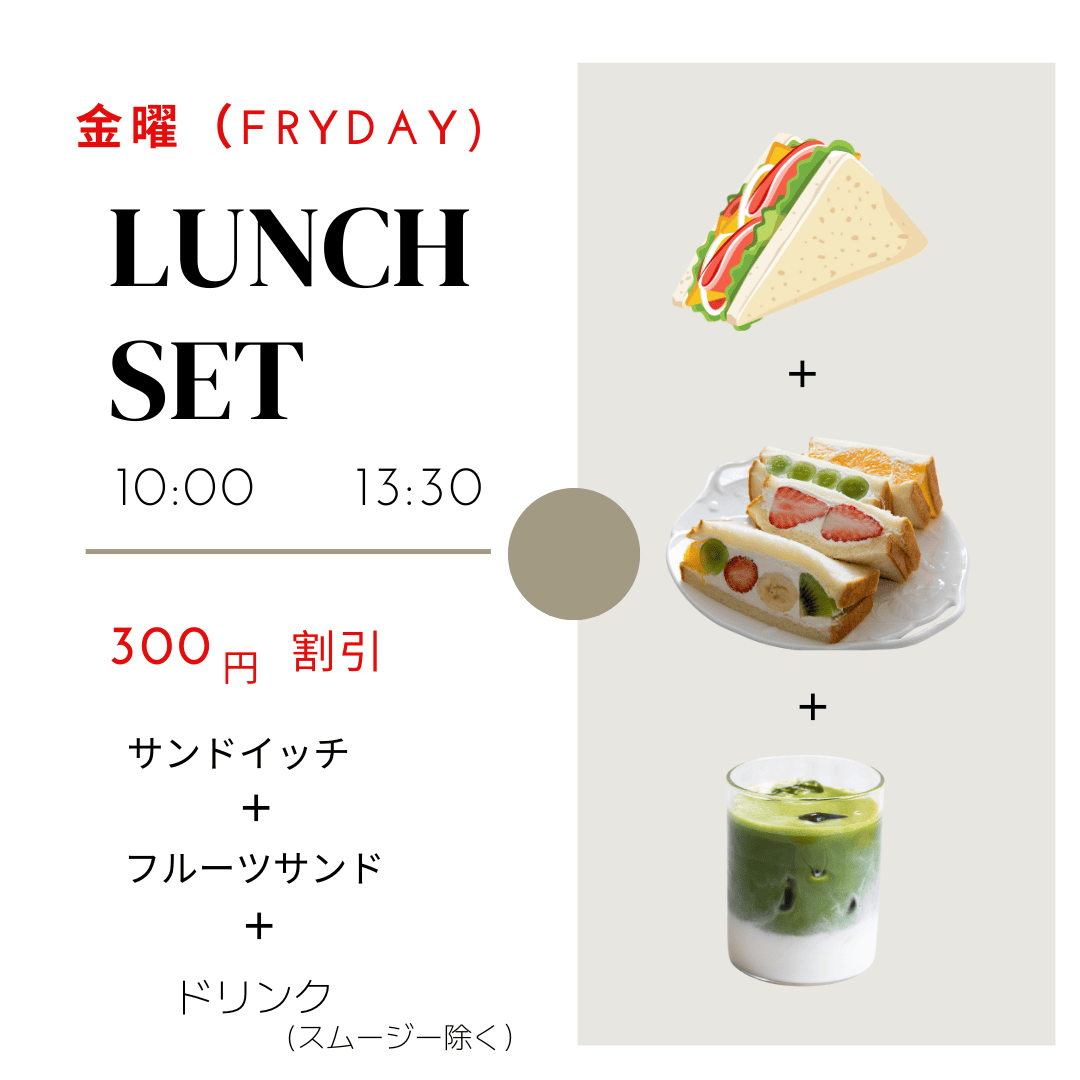 お知らせ