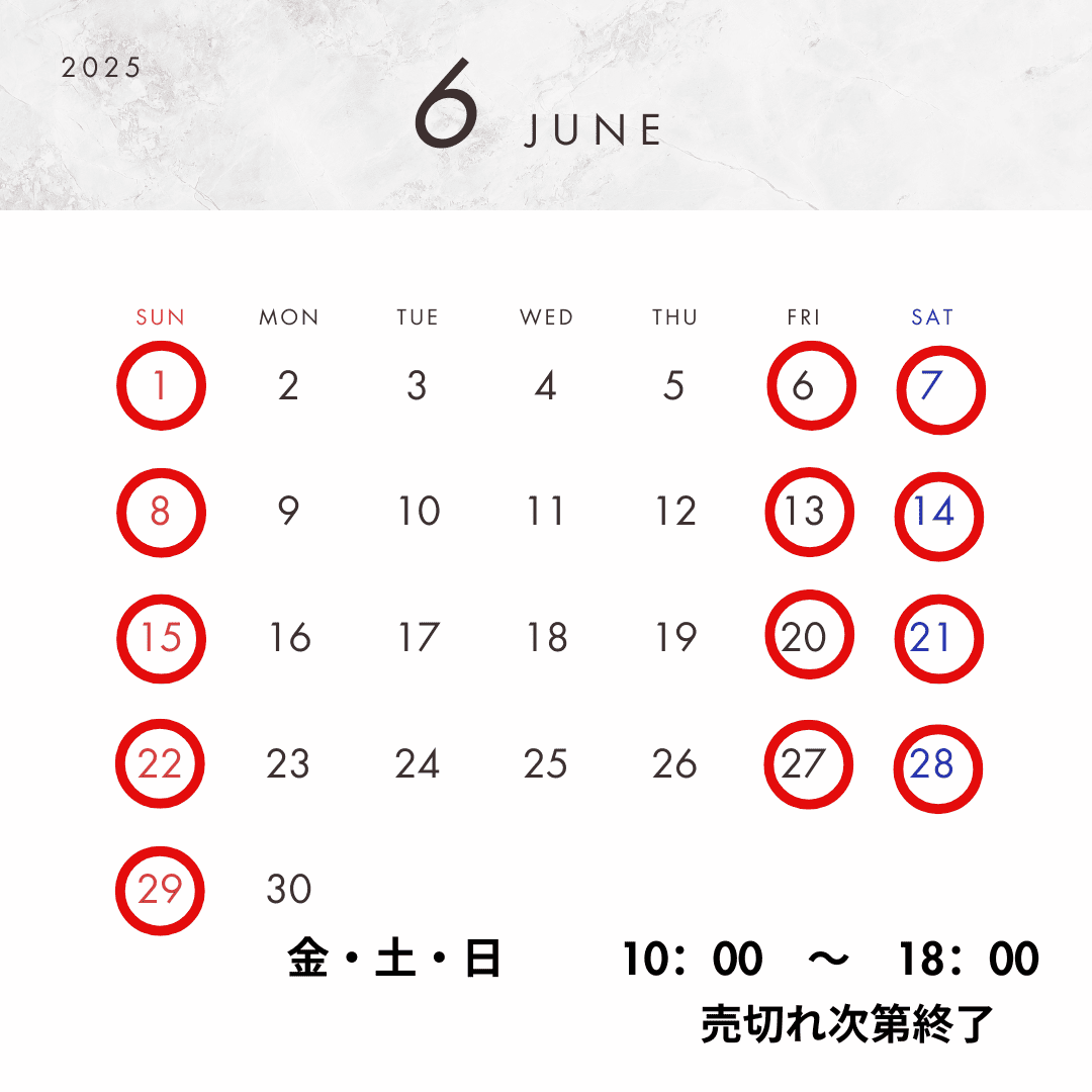 プレミアムアイスティー