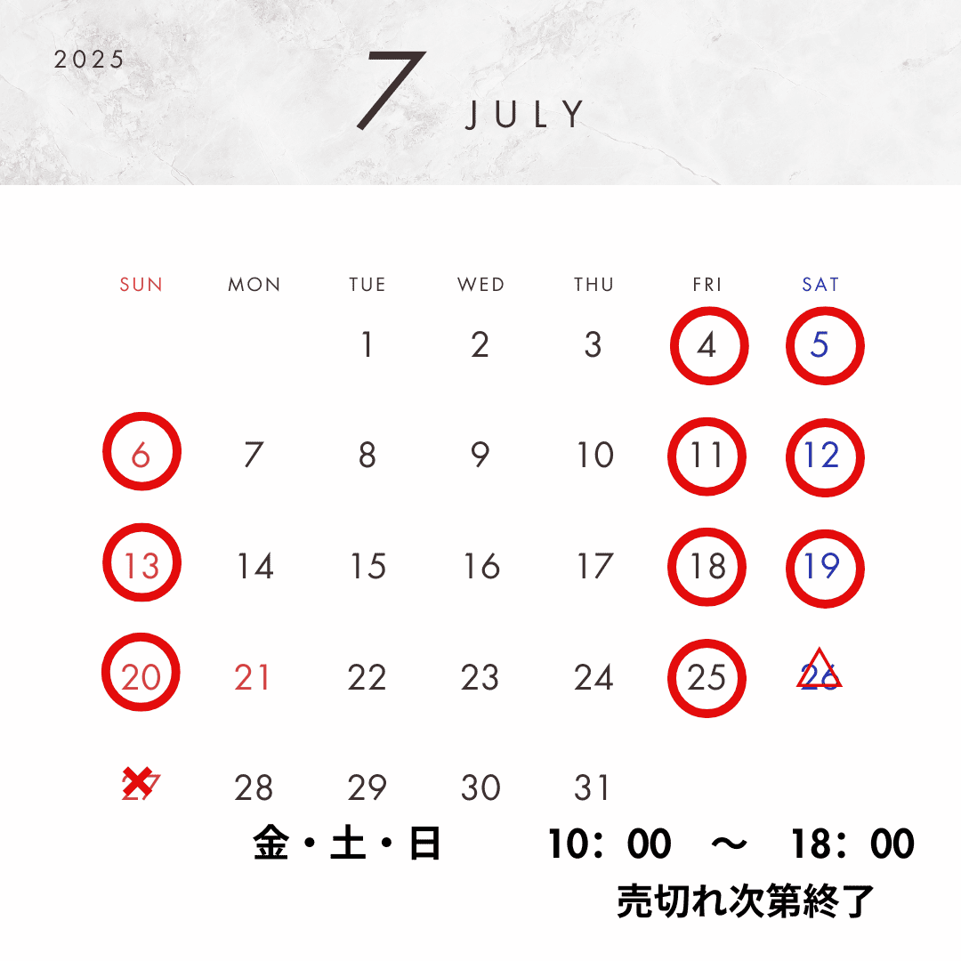 お知らせ
