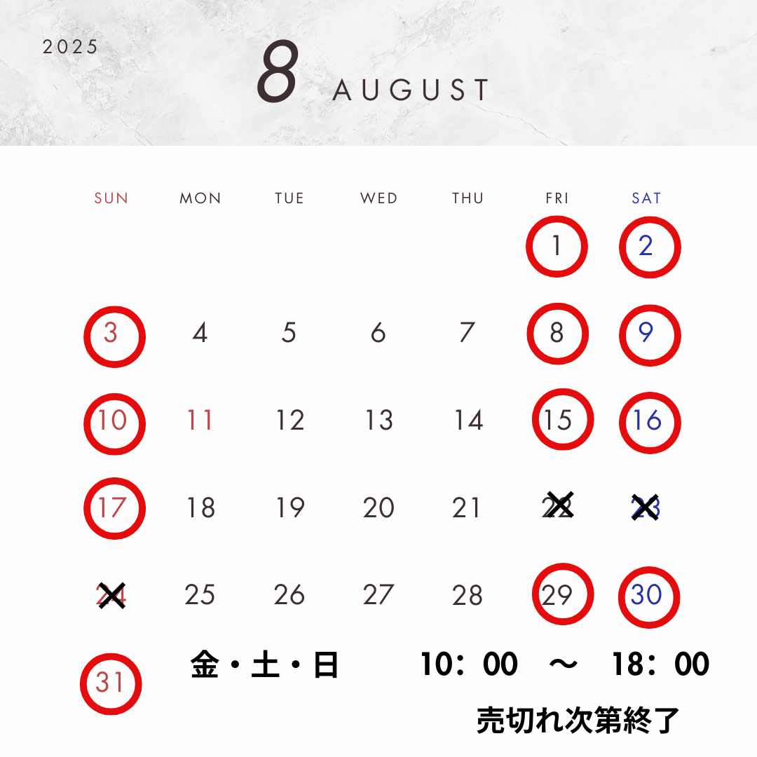 プレミアムアイスティー