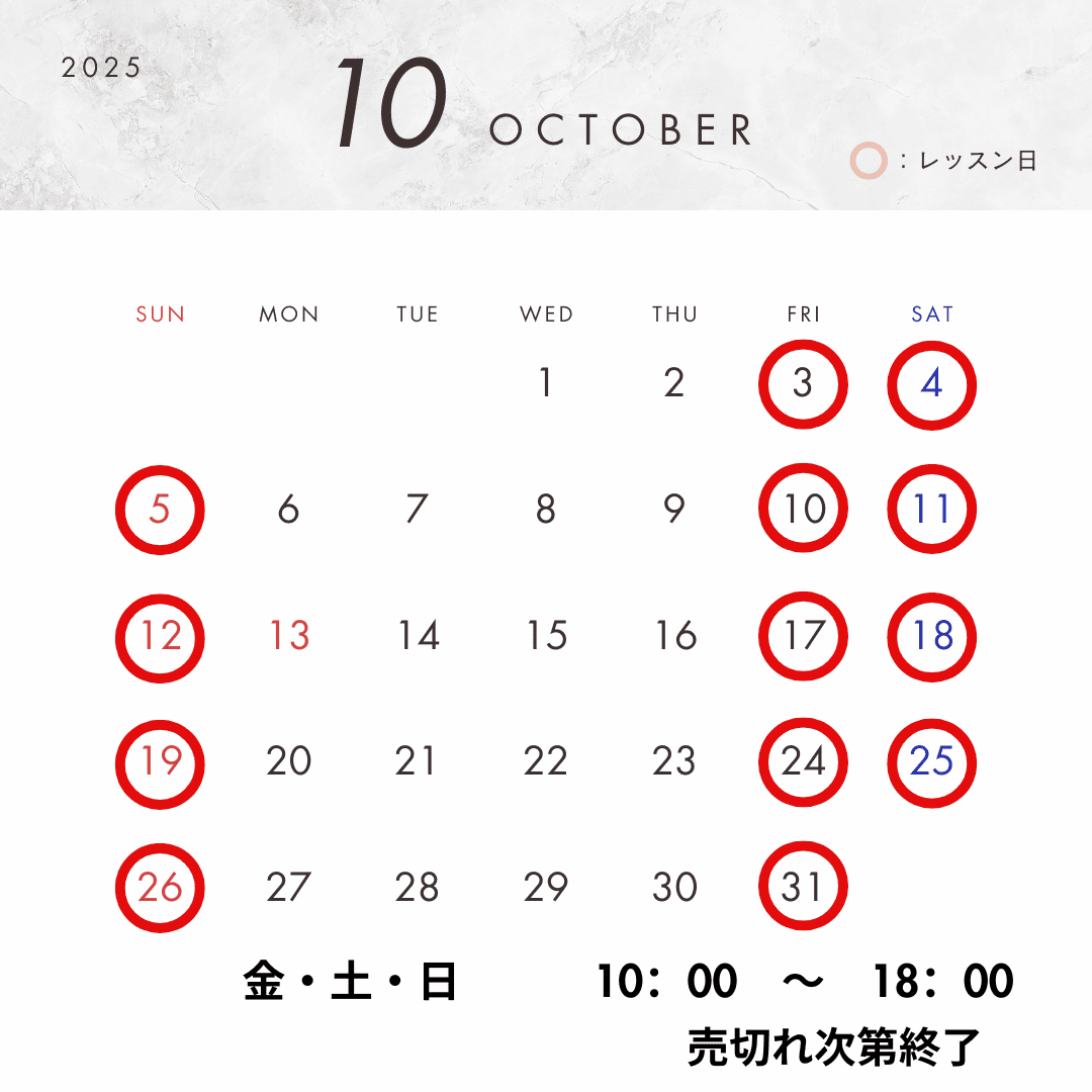 お知らせ