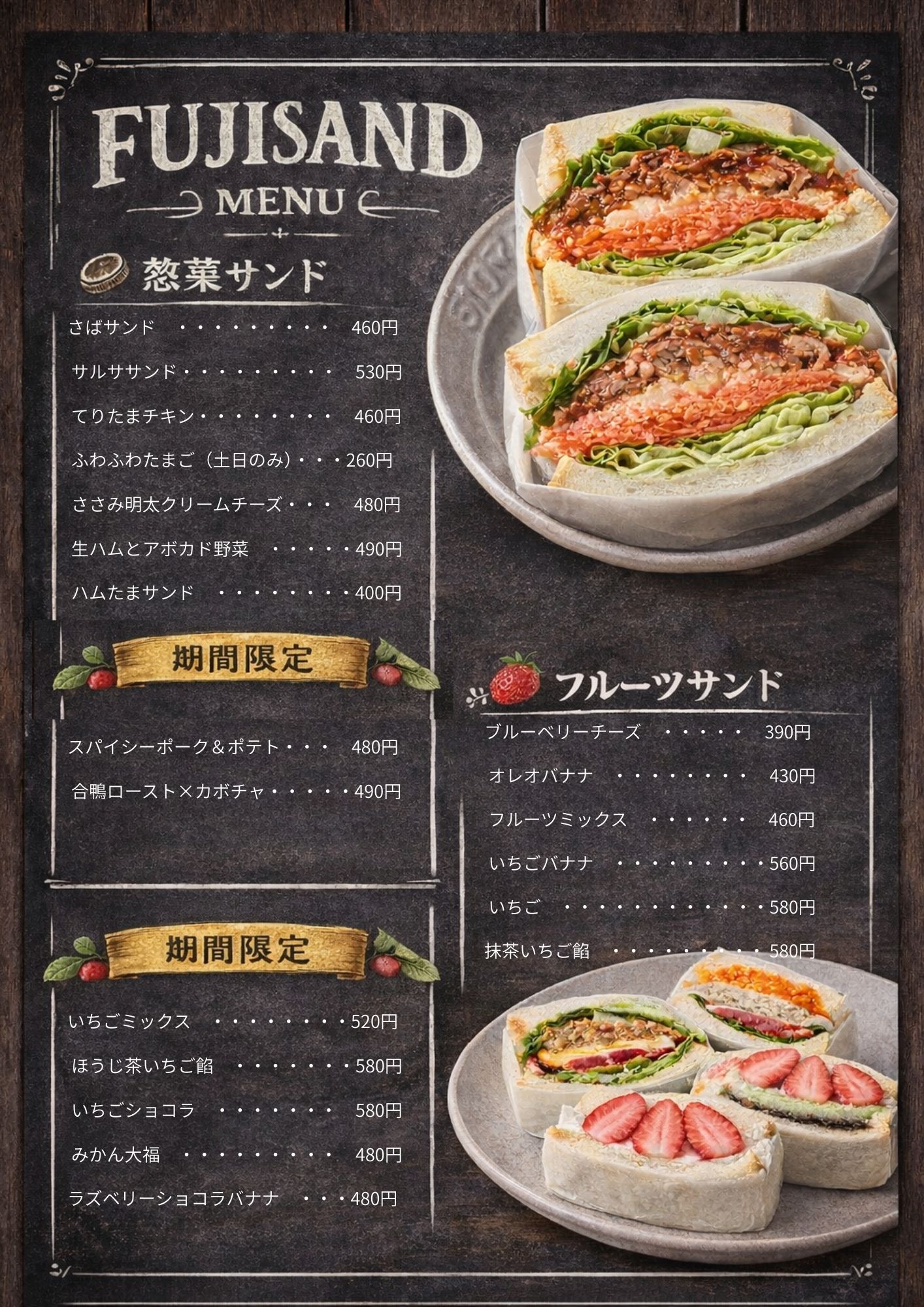 プレミアムアイスティー