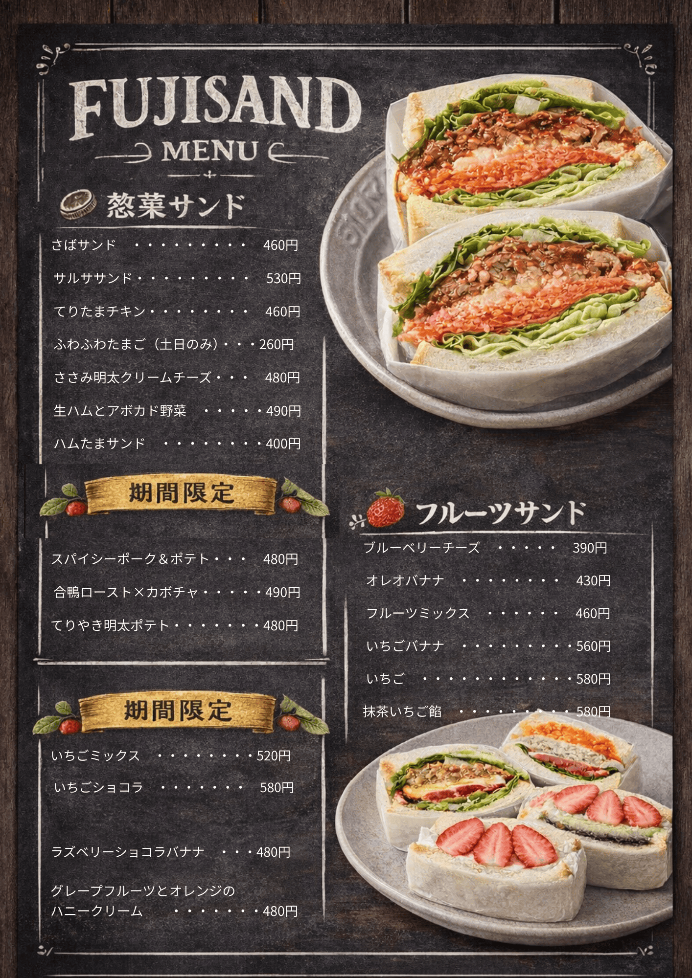 プレミアムアイスティー