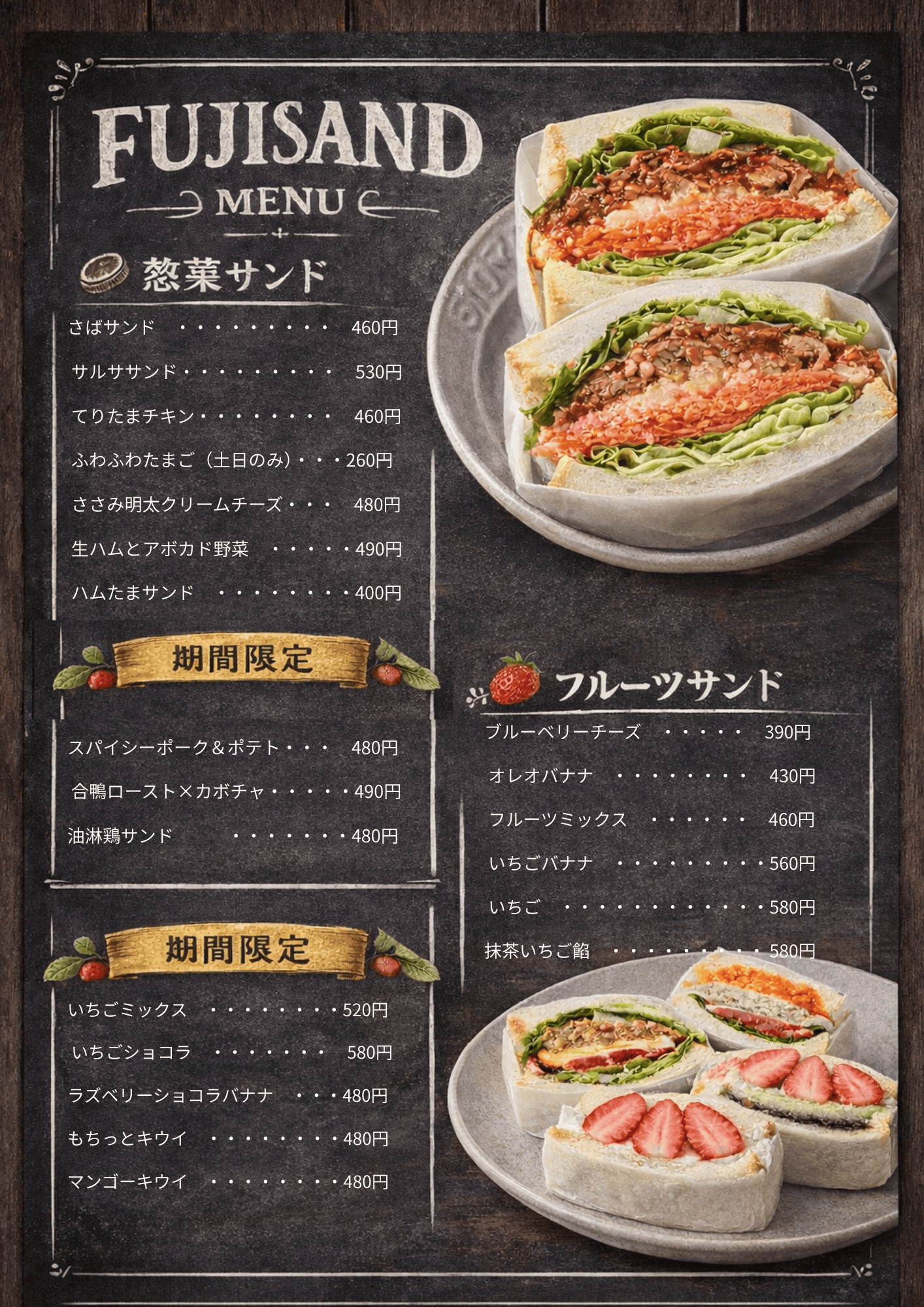 プレミアムアイスティー