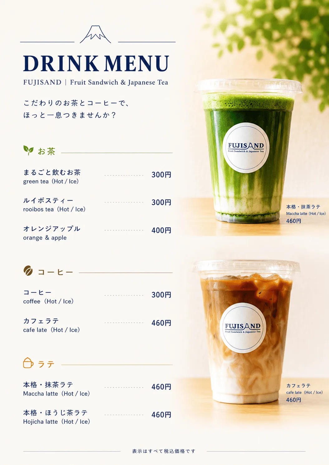 金曜ランチ