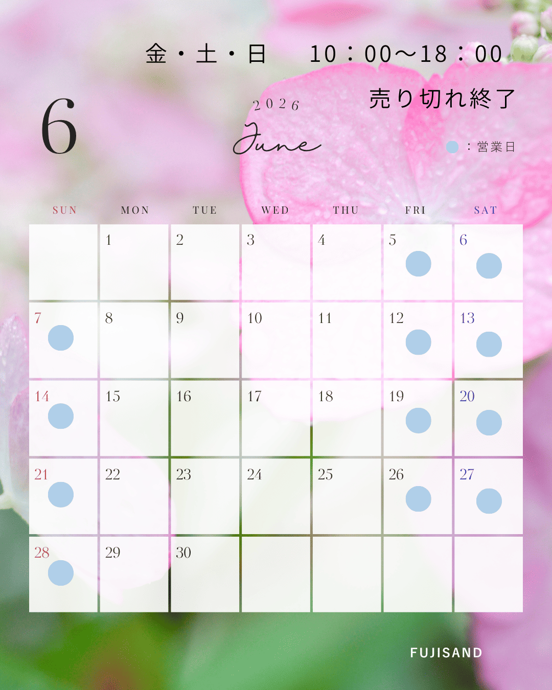 メニュー
